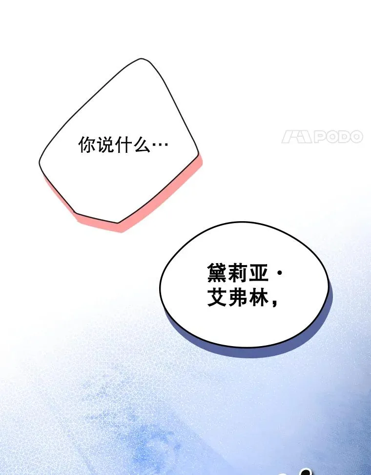 55.背后的真相88