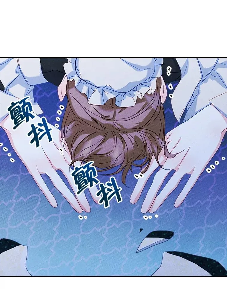 56.抵达公爵府62