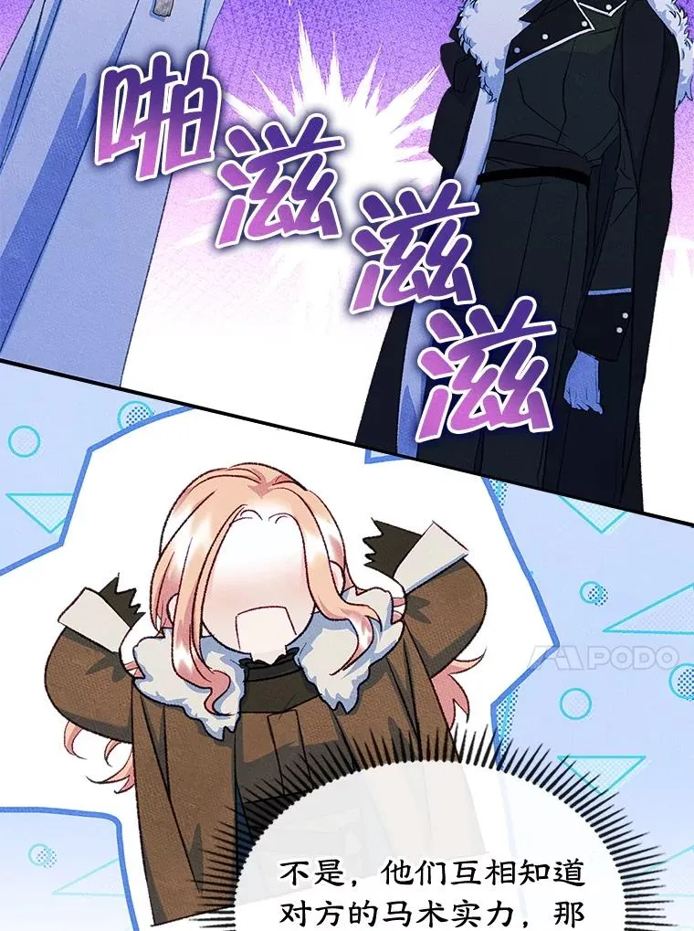 52.二选一87