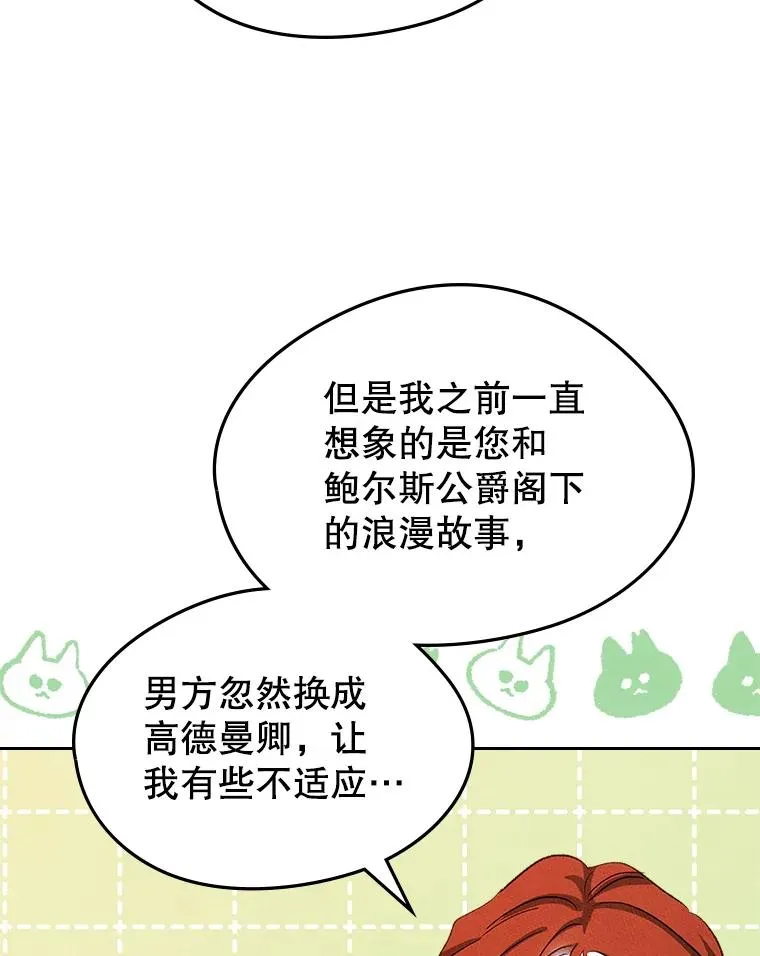 54.事事妨碍59