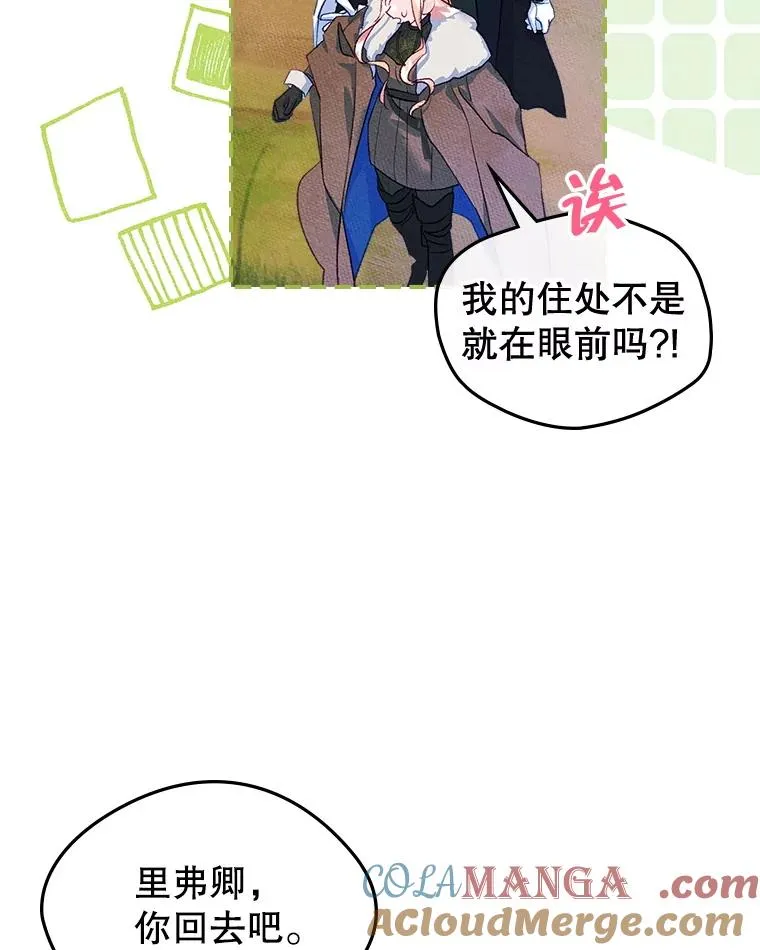 55.背后的真相39