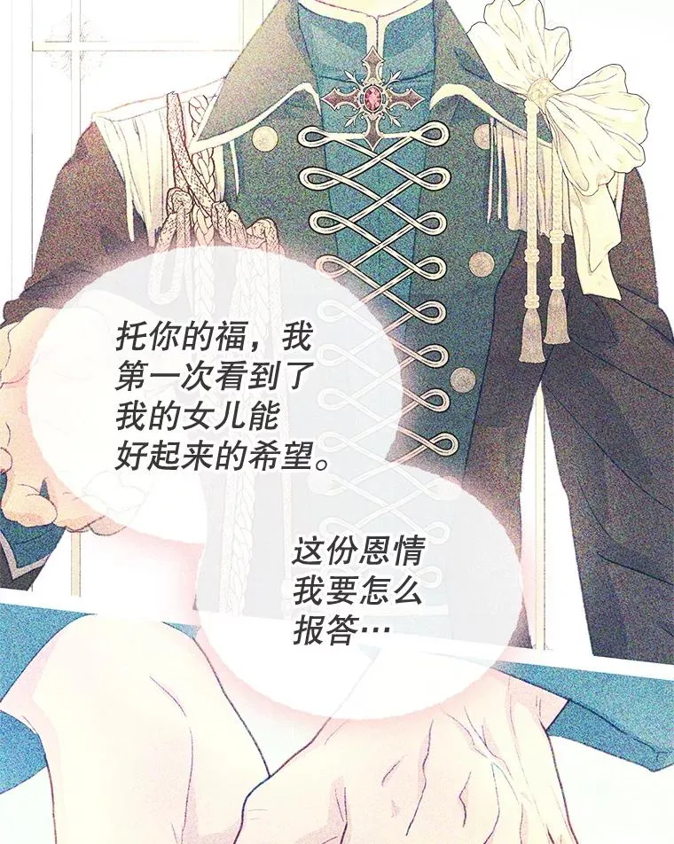 46.选定方法38