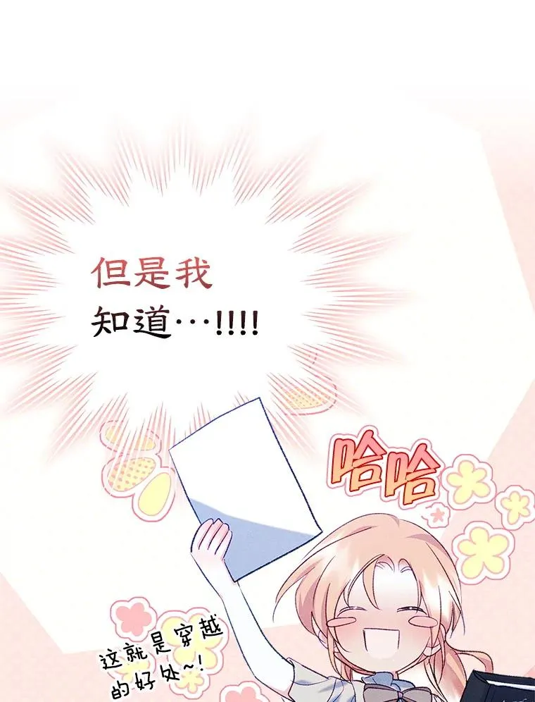 46.选定方法56