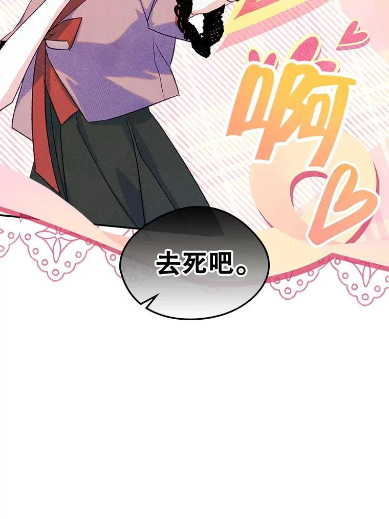 51.情话34