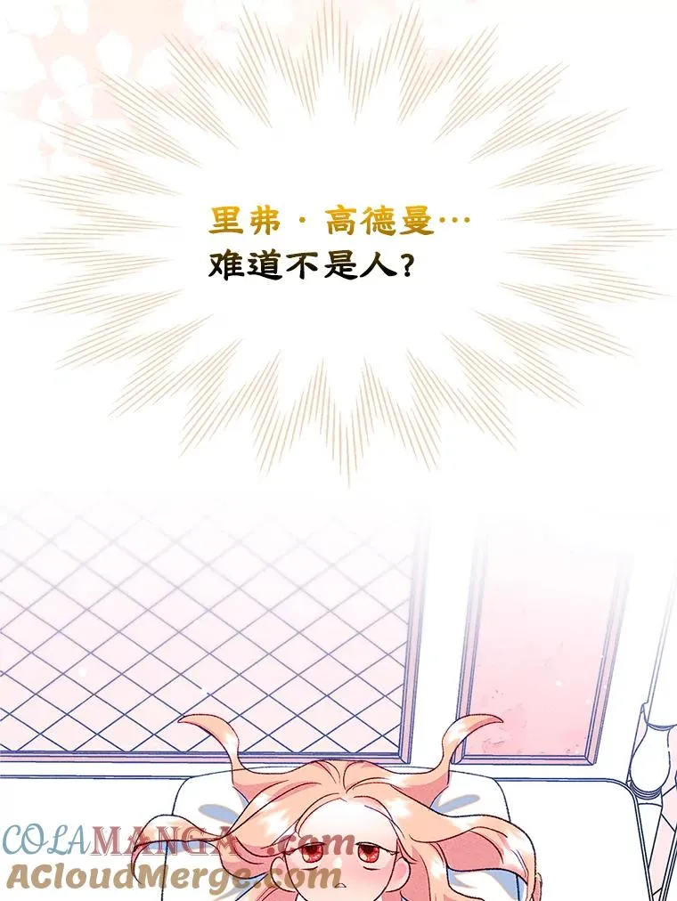 45.继承人之争24