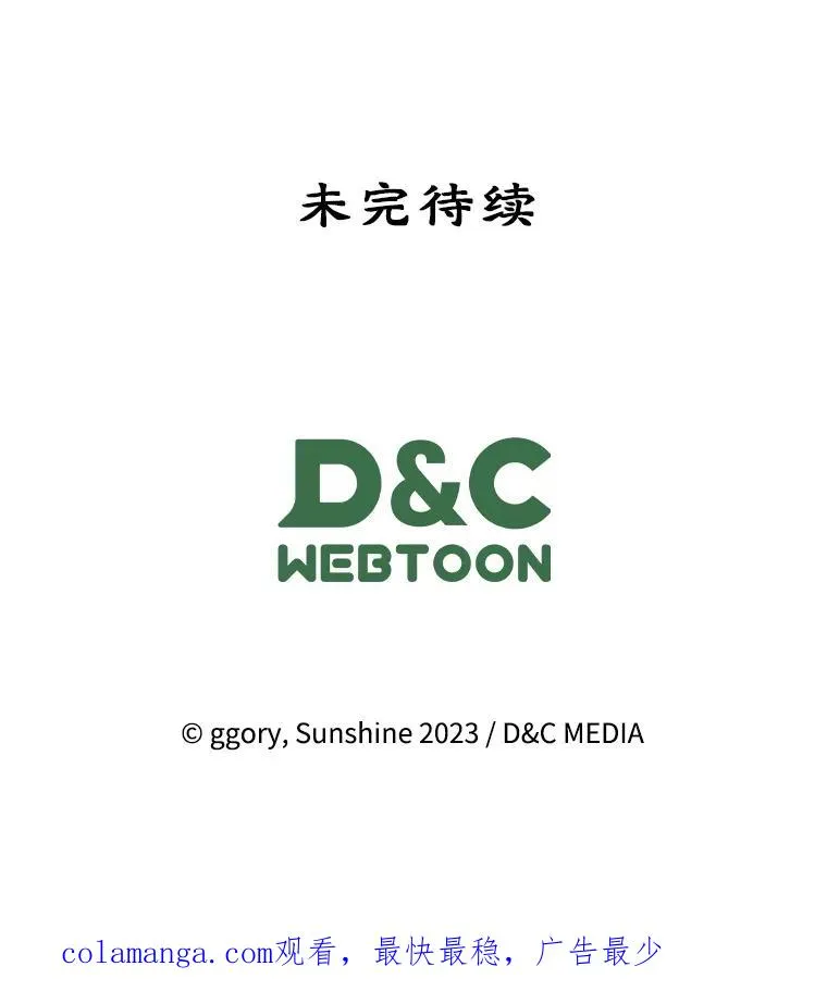 48.向父母坦白98