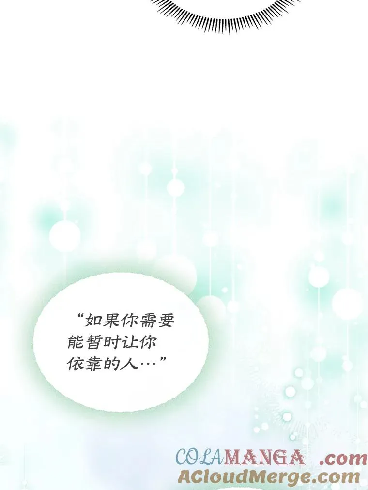 45.继承人之争21