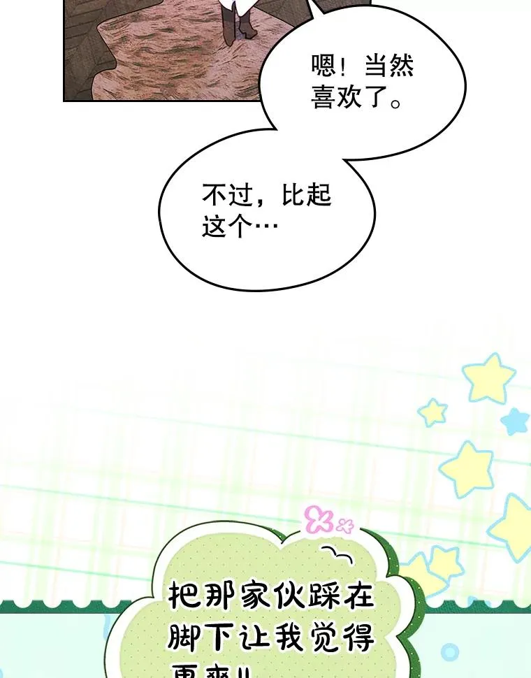 42.质问37