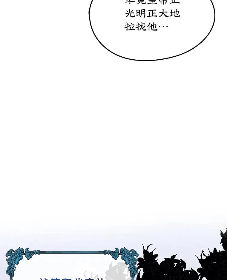 48.向父母坦白56