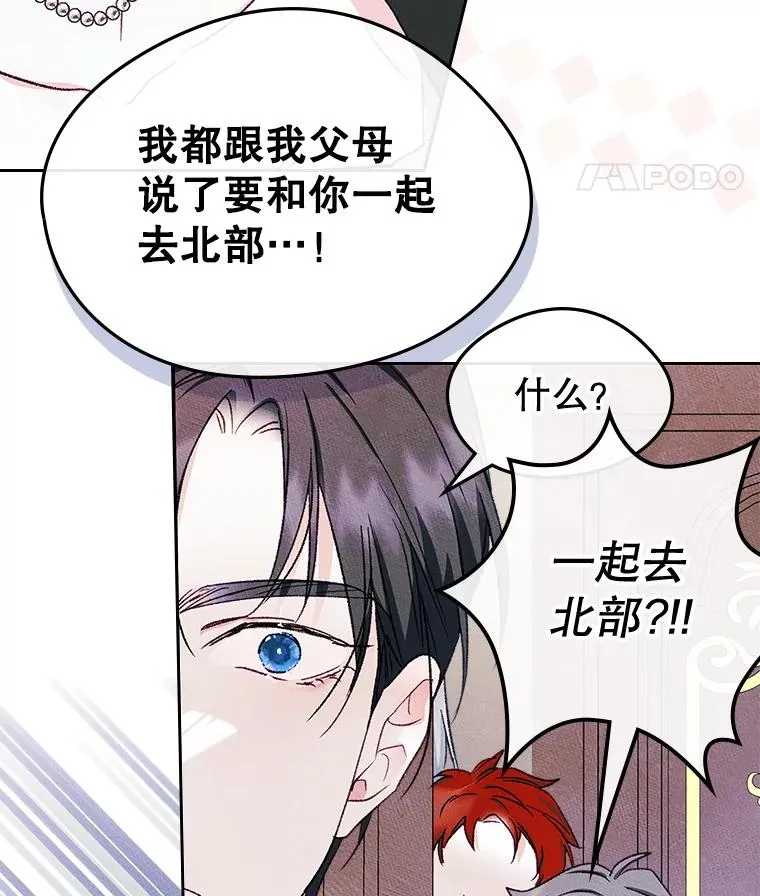 48.向父母坦白92