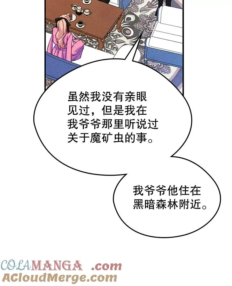 49.震惊众人21