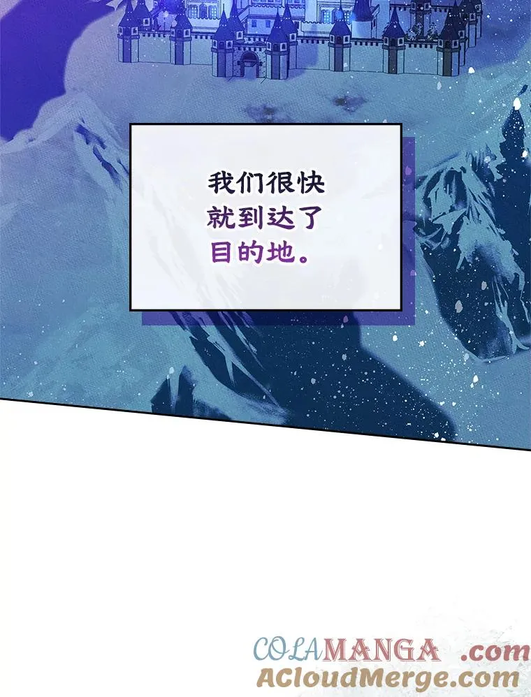 56.抵达公爵府36