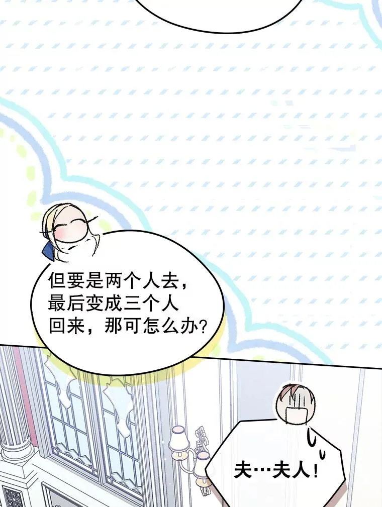 48.向父母坦白5
