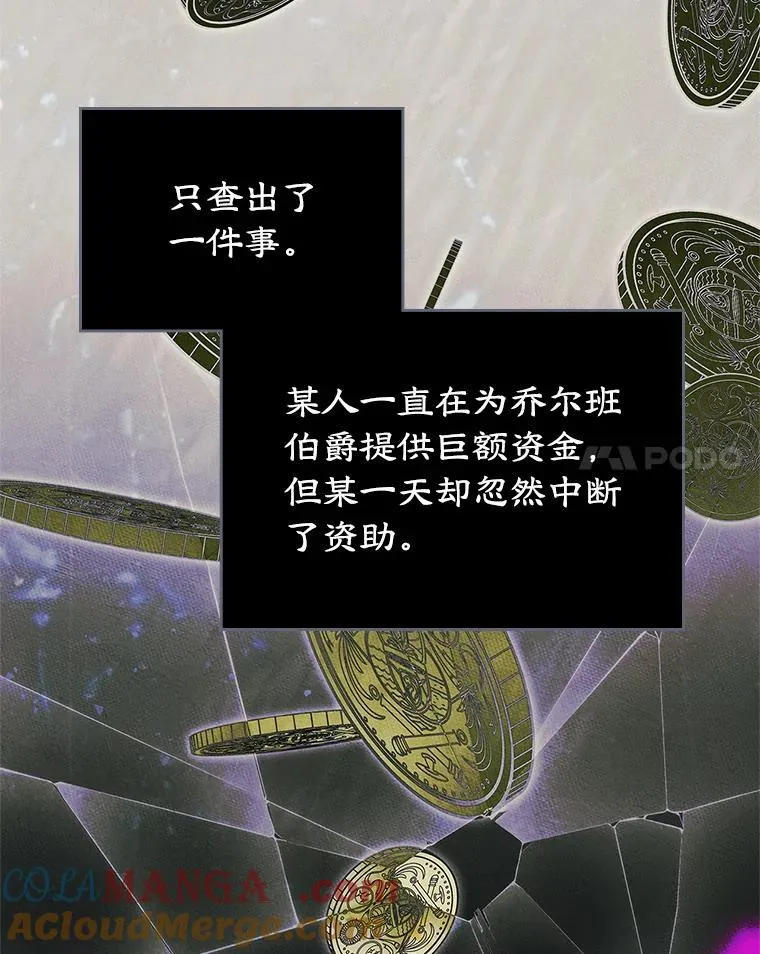 42.质问63