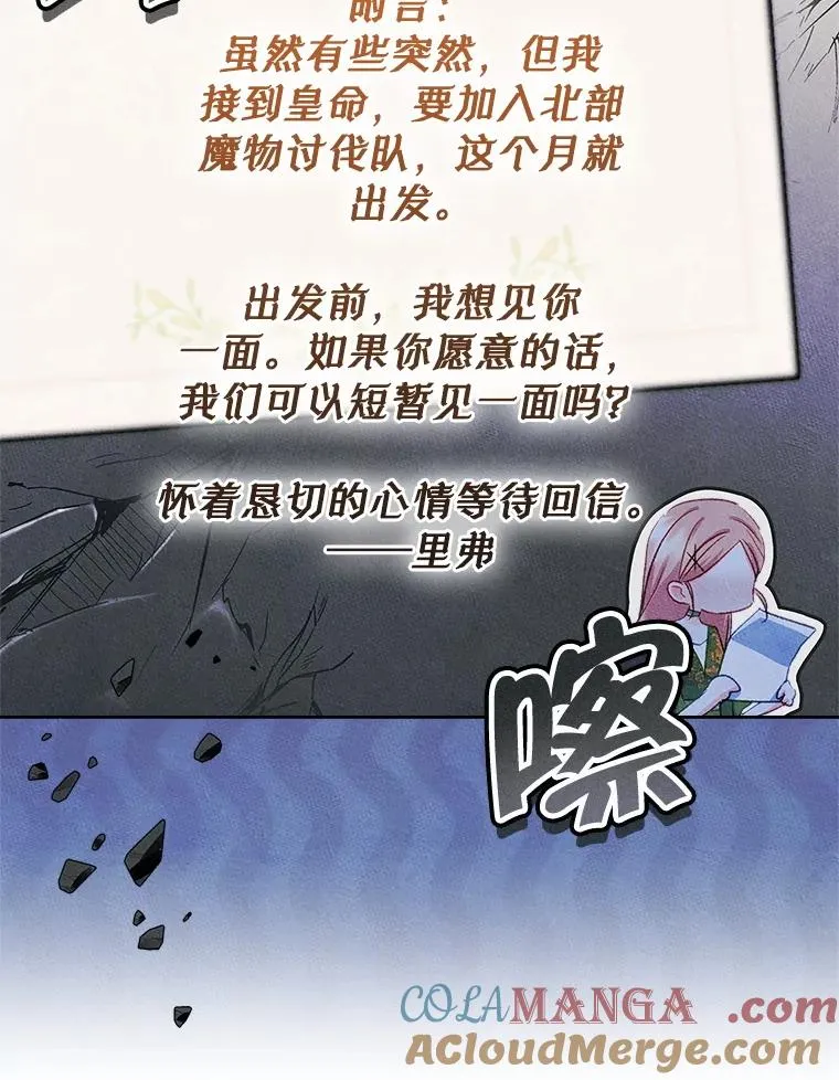47.一起去北部44