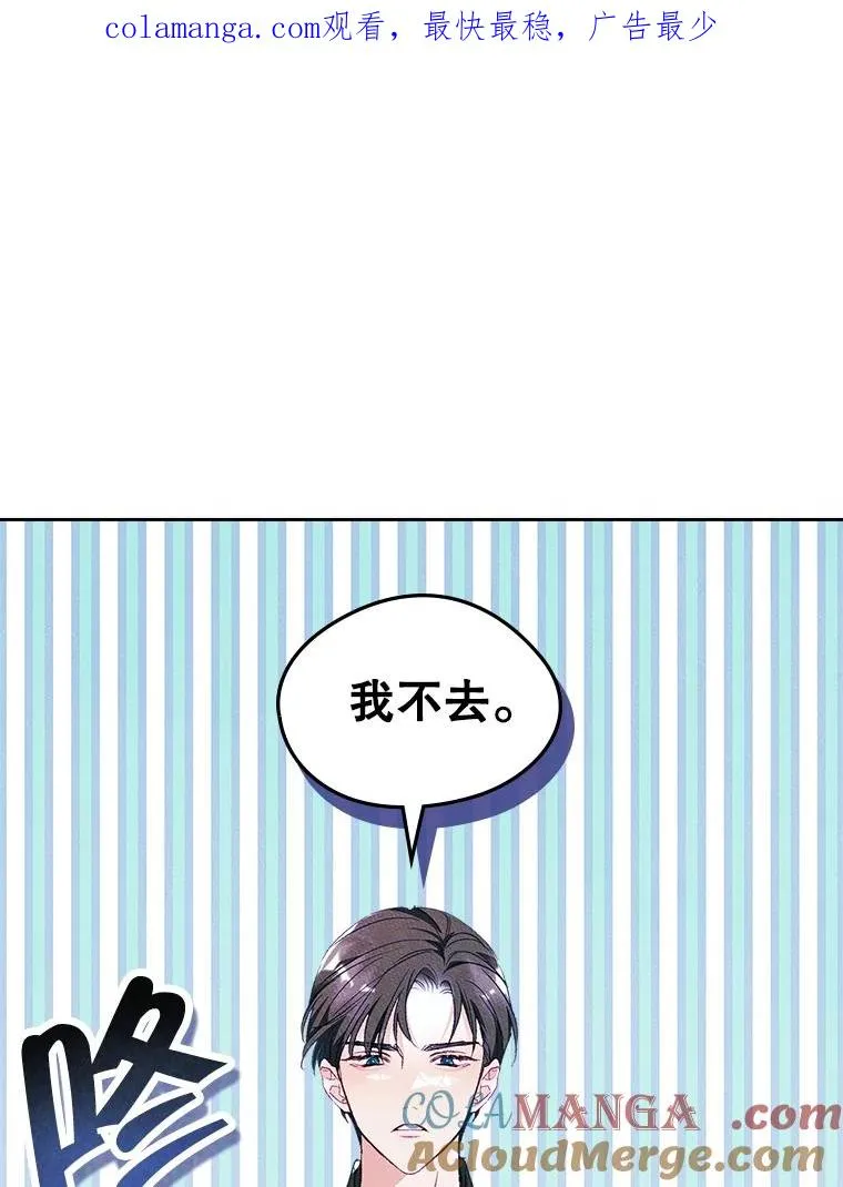 47.一起去北部0