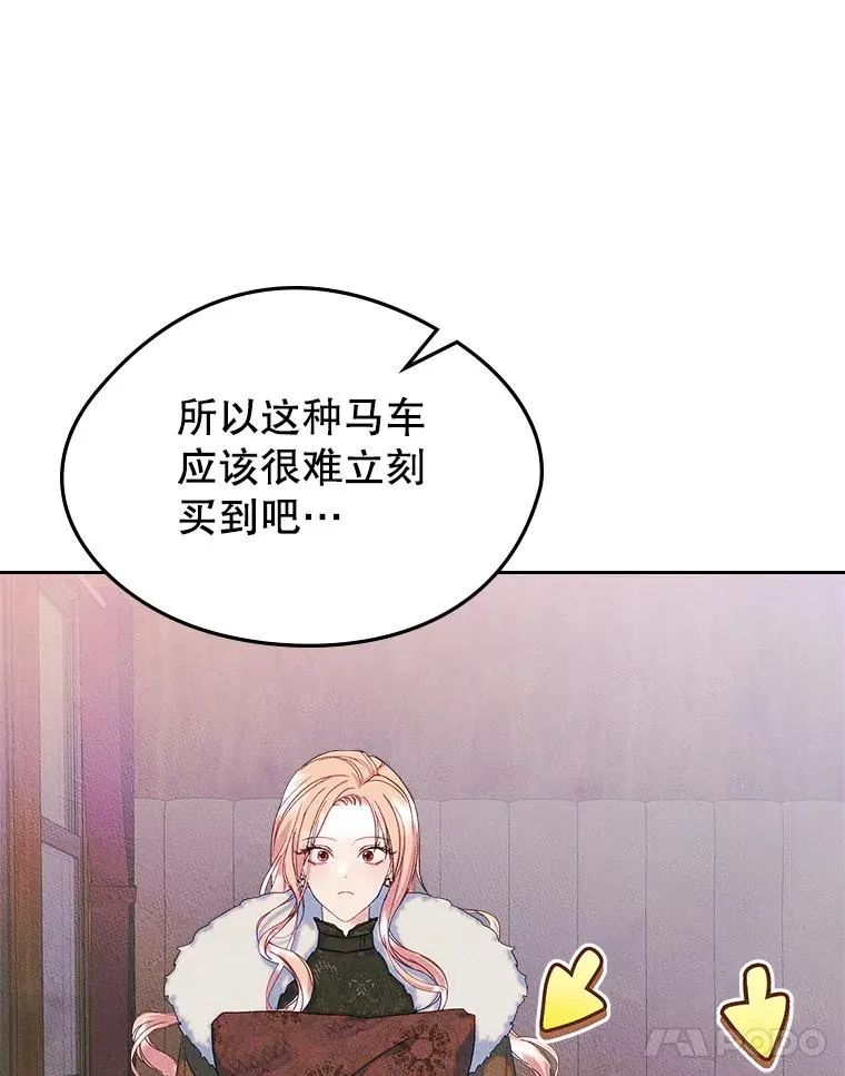 53.体贴的二人41
