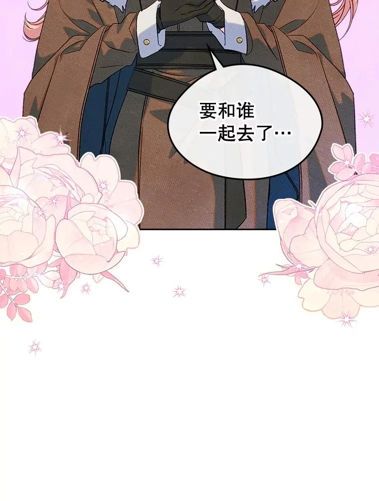 53.体贴的二人11