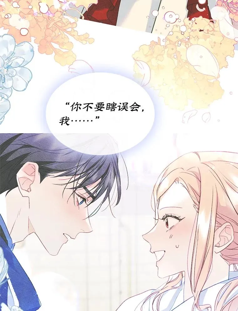 56.抵达公爵府2
