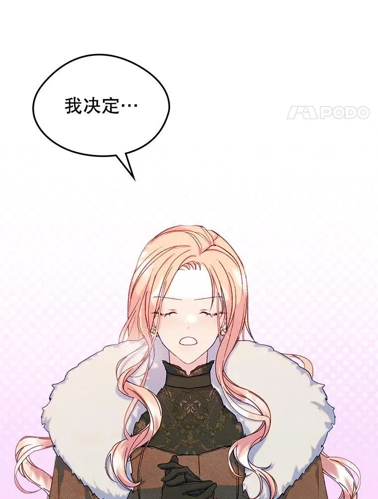 53.体贴的二人10