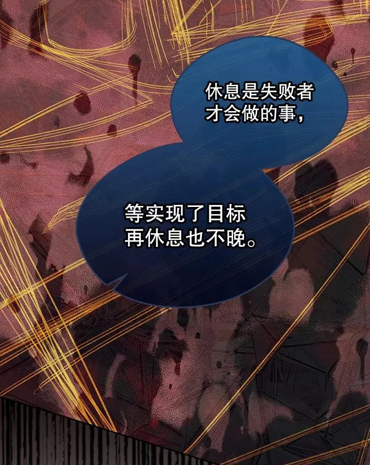 44.三人修罗场38
