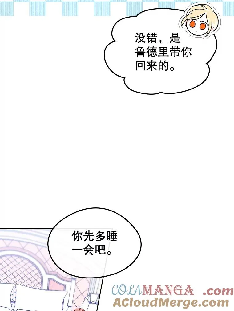 45.继承人之争15