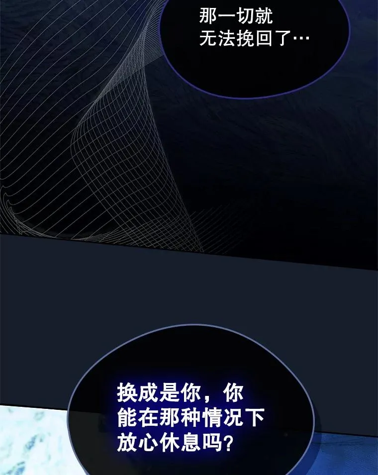 44.三人修罗场43