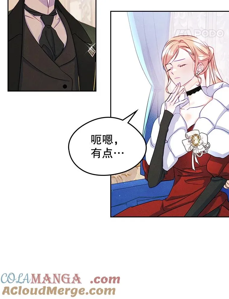 42.质问60