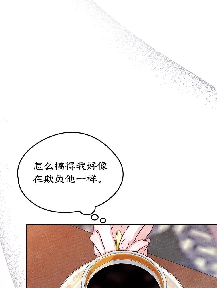 48.向父母坦白83