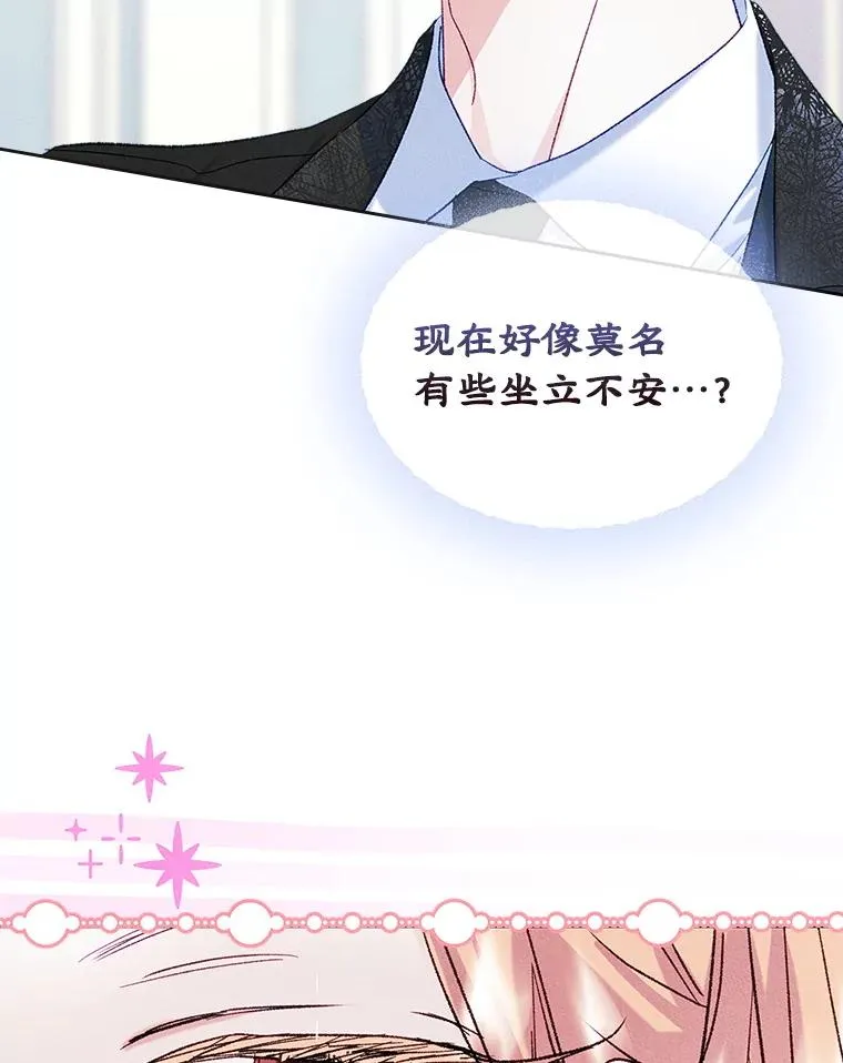 48.向父母坦白73