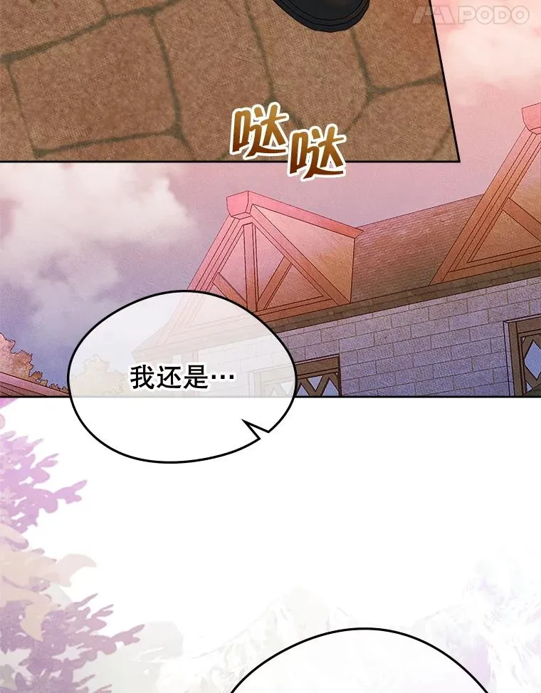 55.背后的真相44