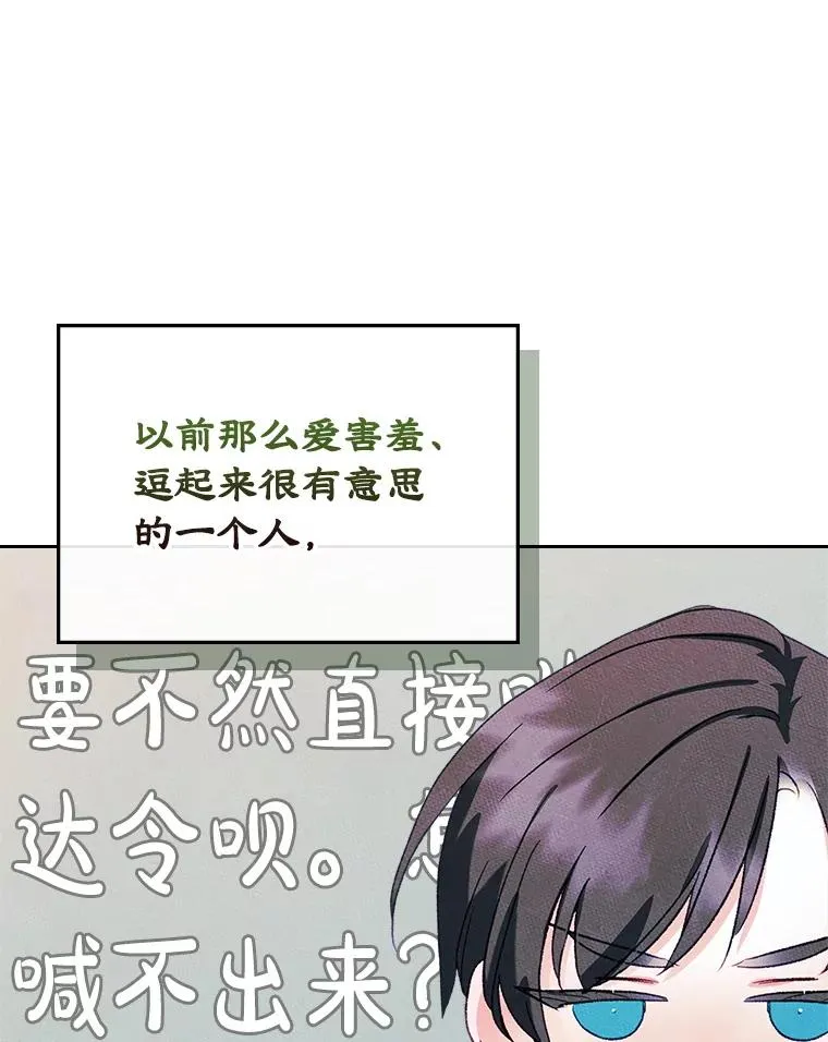 54.事事妨碍63