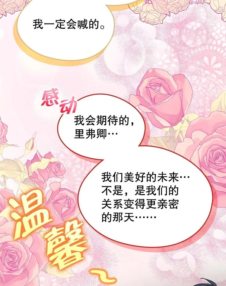 54.事事妨碍47
