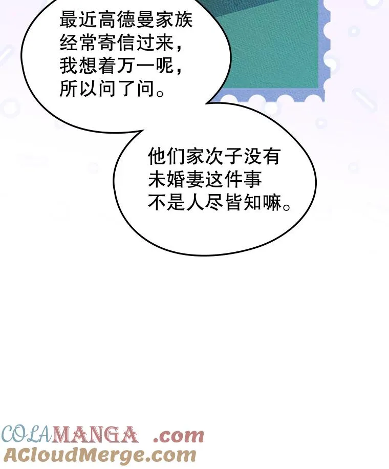 48.向父母坦白18