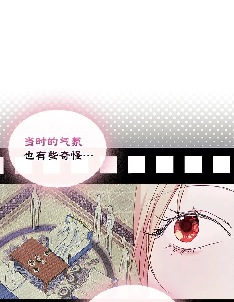 50.看清内心67