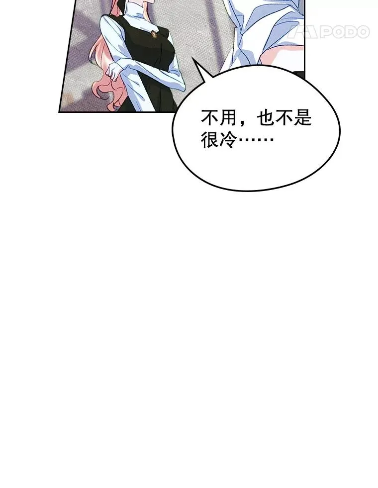 50.看清内心63