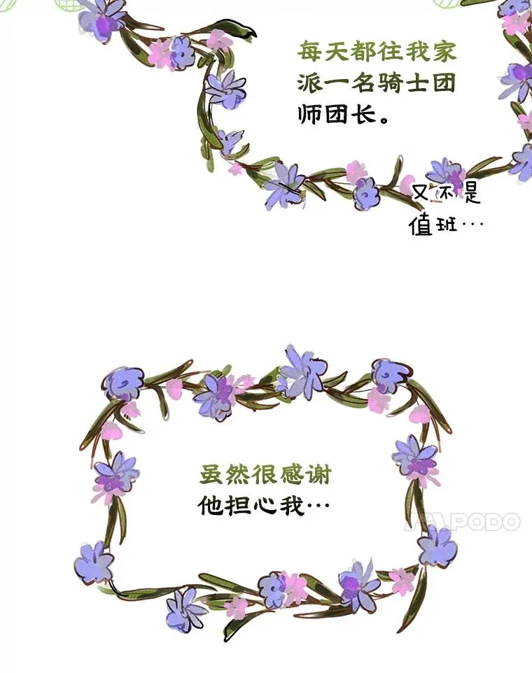 46.选定方法77