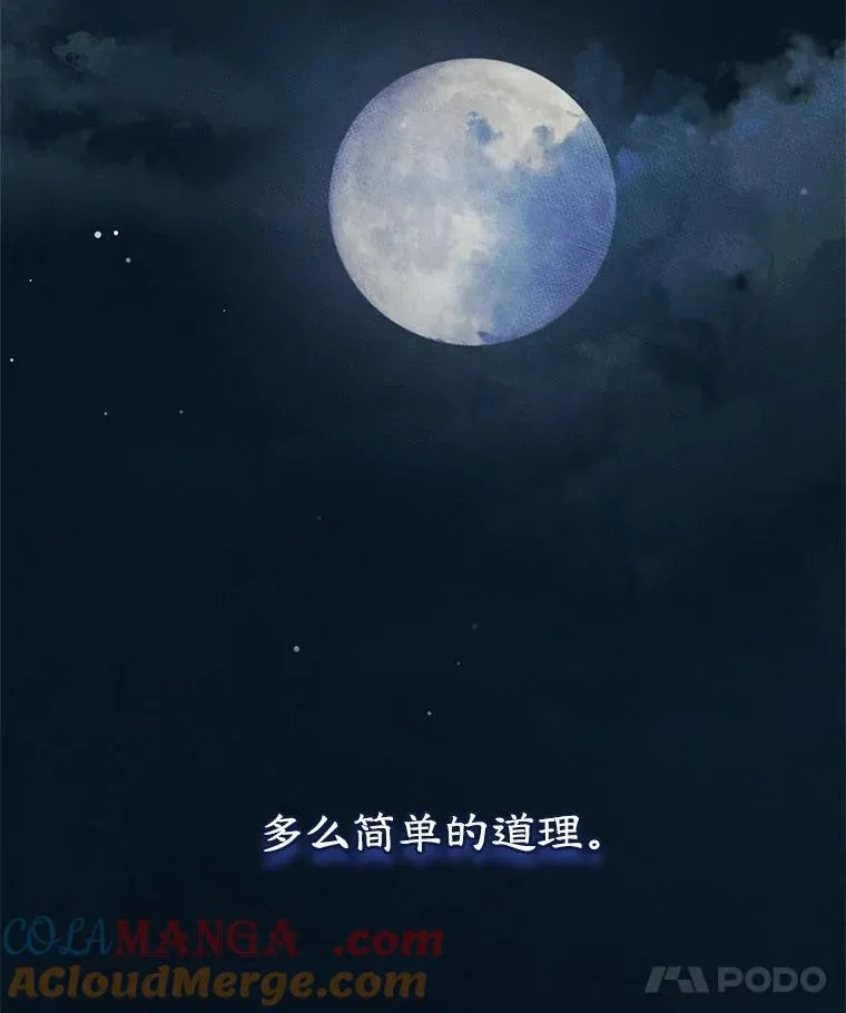 50.看清内心56