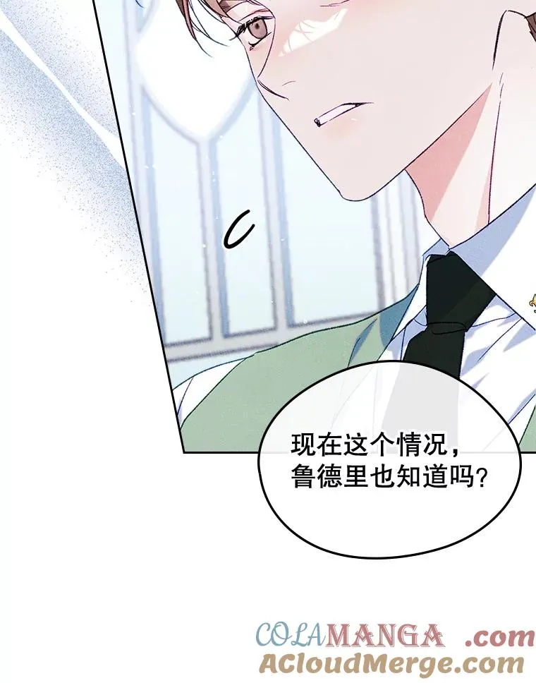 48.向父母坦白39