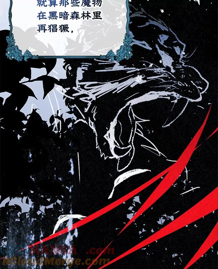 48.向父母坦白57