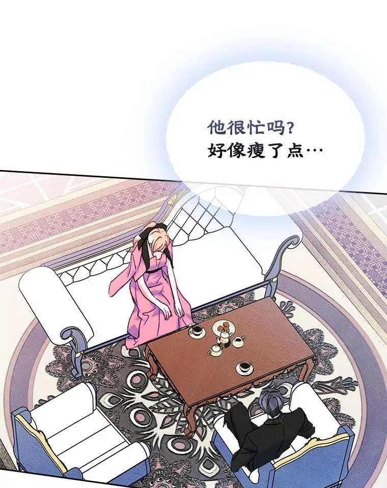 48.向父母坦白70