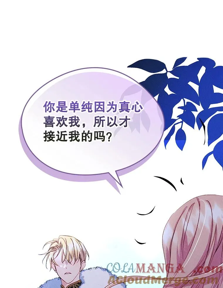55.背后的真相21