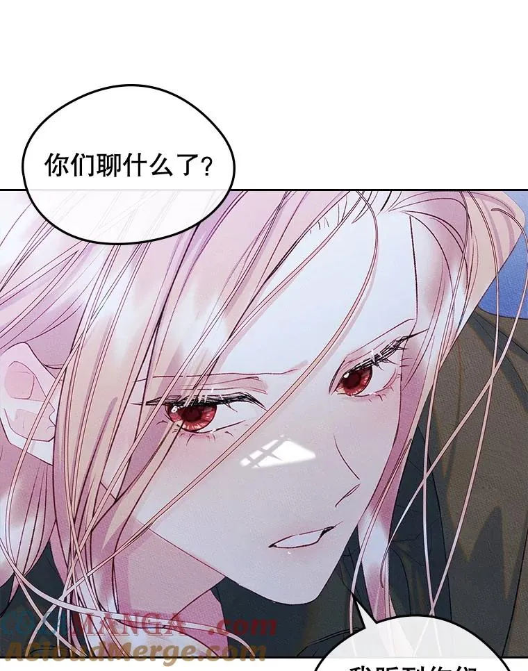 55.背后的真相72