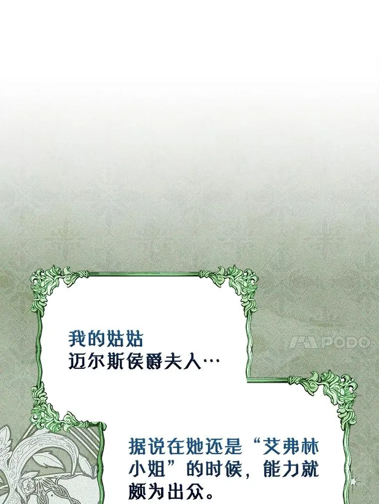 45.继承人之争47