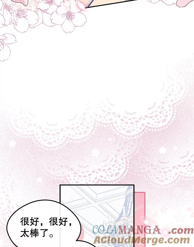51.情话51