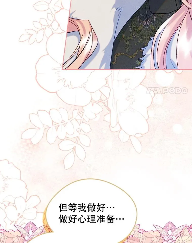 54.事事妨碍46