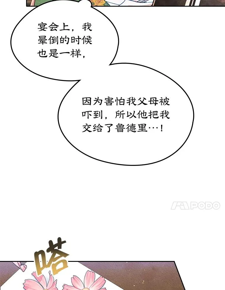 47.一起去北部38