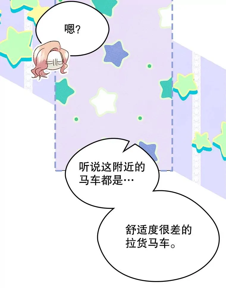 53.体贴的二人40