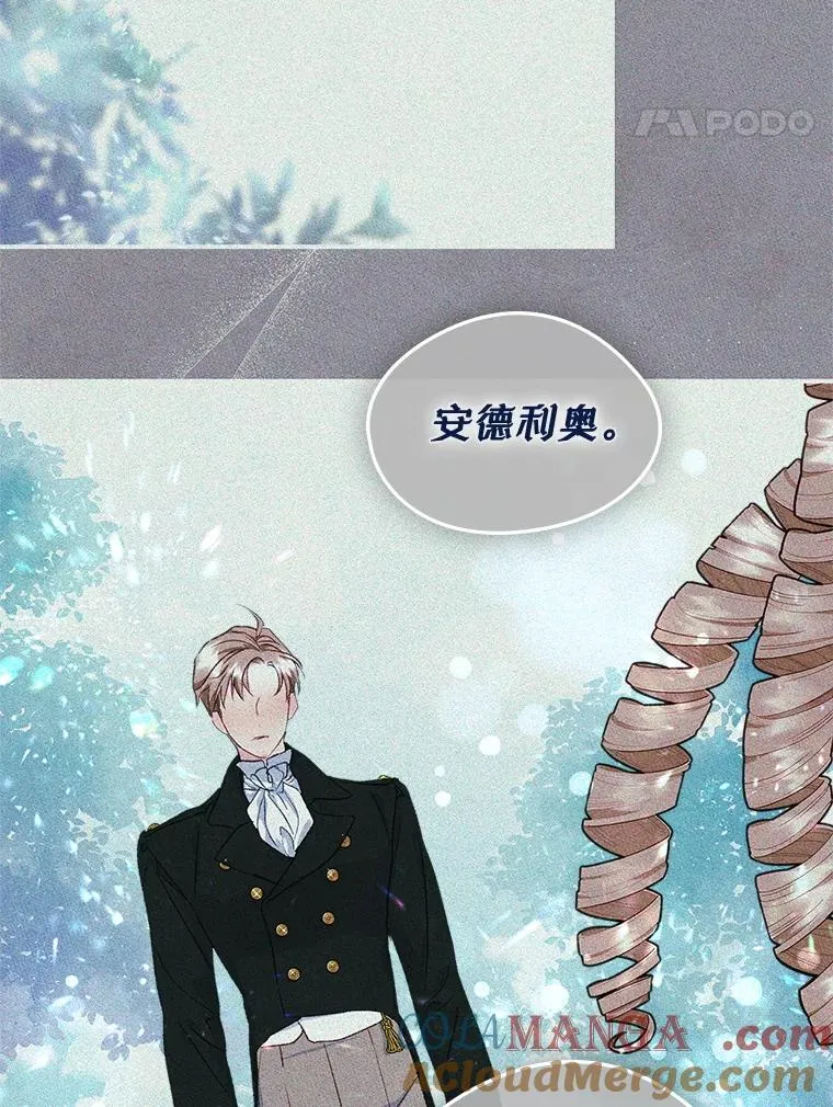45.继承人之争54