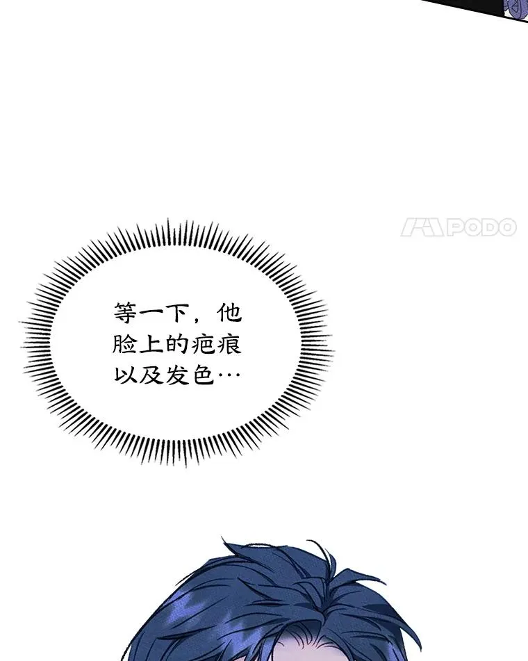 56.抵达公爵府83